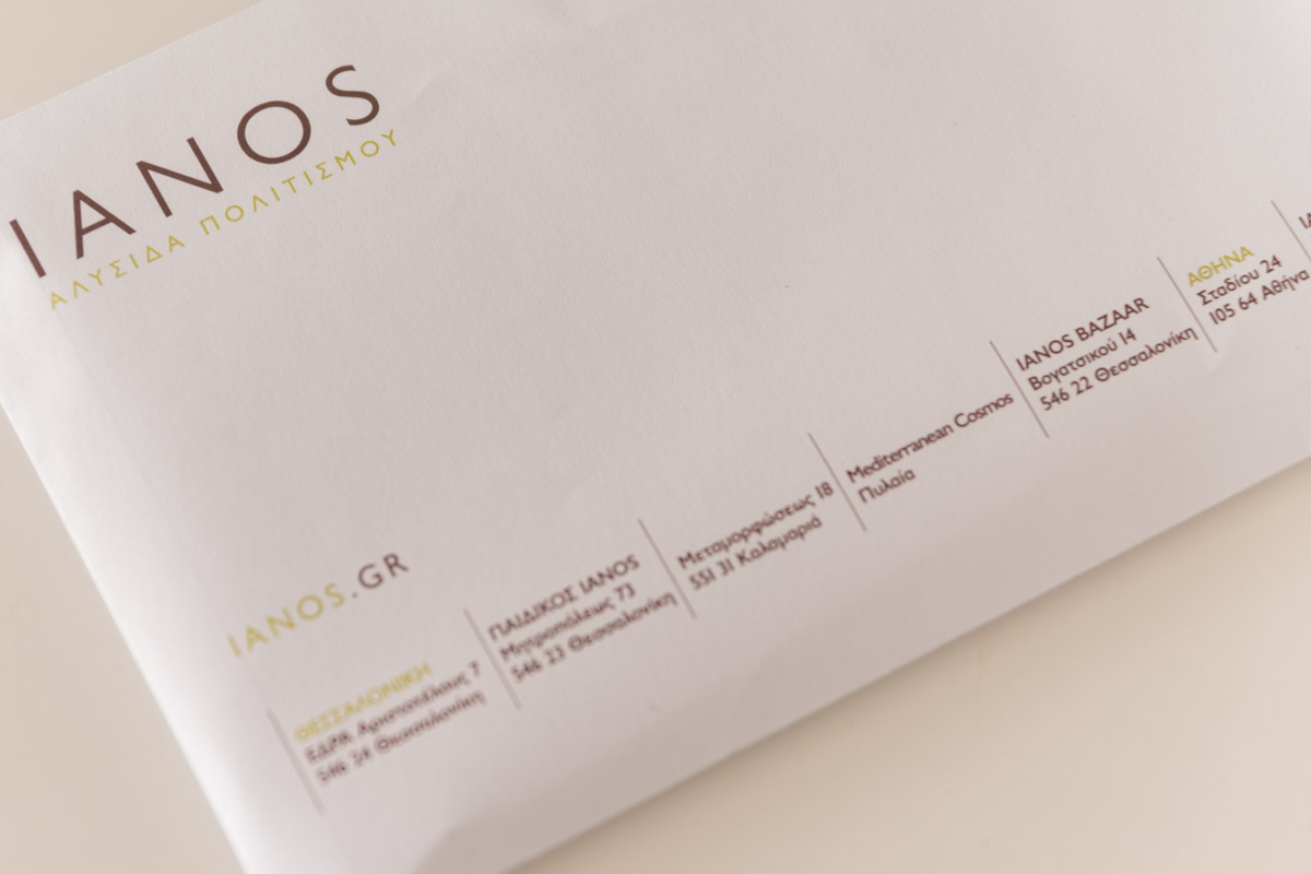 Bookmarks | VIII