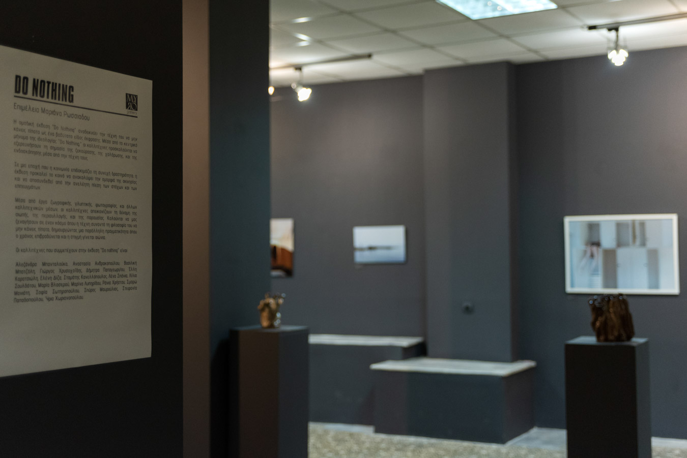 Miro Gallery | III