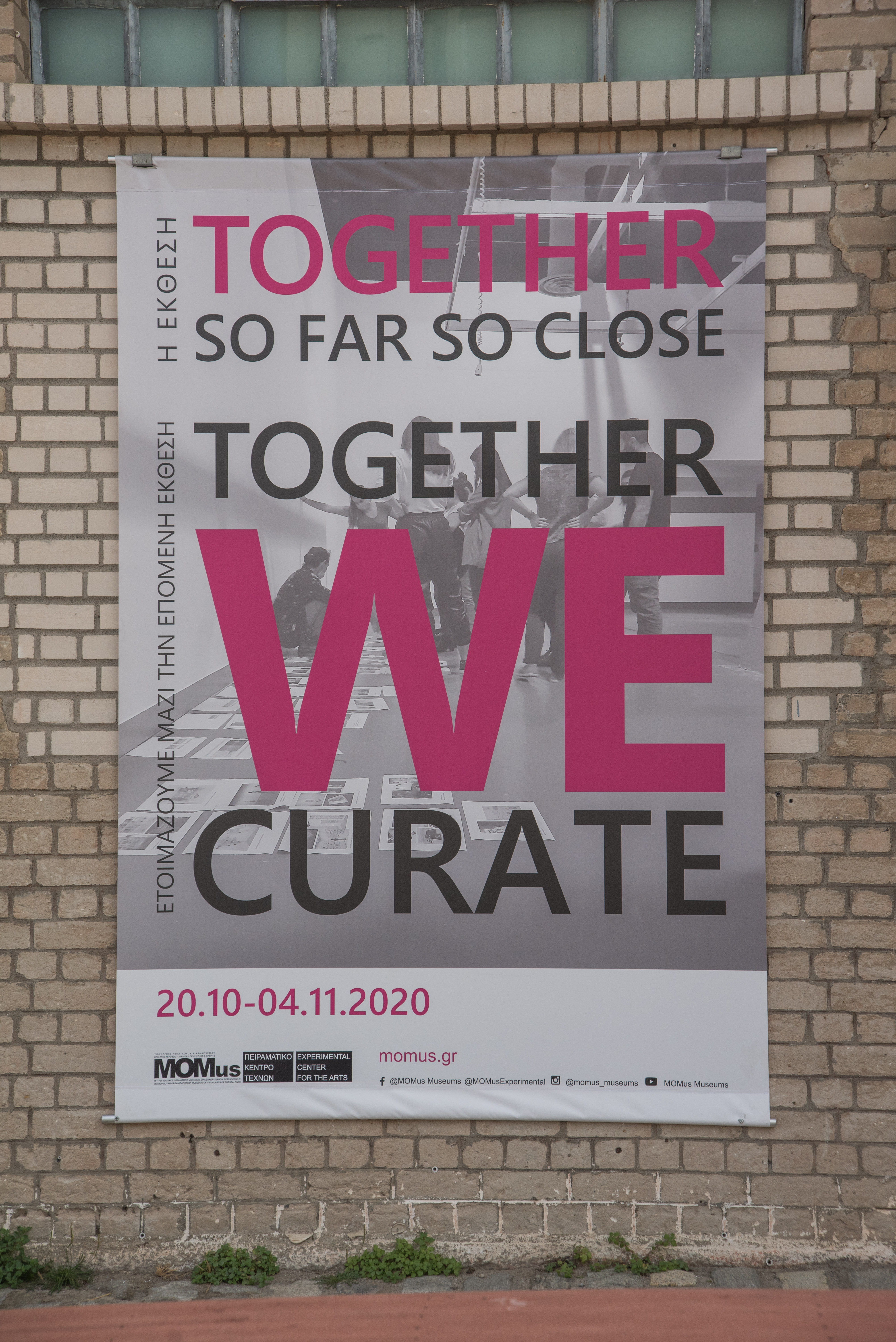 Thessaloniki Museum | XI